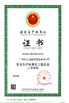 中国 Guangzhou Shangye Model Making Co.,Ltd 認証